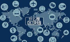 如何下载和使用数字钱包