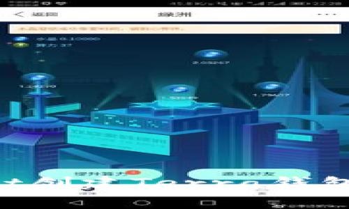 如何使用tpWallet创建Terra钱包：一步一步的指南