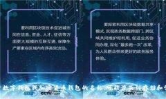 当然可以！＂tpWallet＂可以