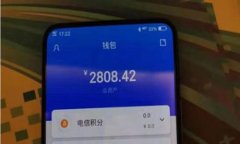    如何将FIL币提到TPWalle