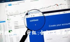 招商银行数字钱包升级：