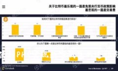 如何使用PHP实现数字钱包
