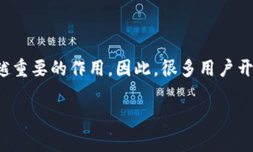 在互联网迅速发展的今天，微信这一社交软件不仅仅是人们沟通交流的工具，它的支付功能也在日常生活中发挥着越来越重要的作用。因此，很多用户开始关心如何将微信钱包中的余额转成数字，尤其是在需要进行财务管理或进行其他支付时，理解这一过程显得尤为重要。

如何将微信钱包余额转换为数字：详细解析与操作指南