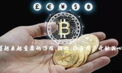 在互联网迅速发展的今天