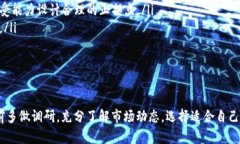    如何在tpWallet中购买猪币