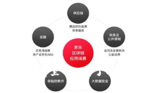 tpWalletaoc提币到哪里去了？了解流程及常见问题解答