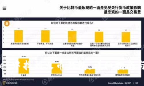 如何在tpWallet中找到火币钱包：详细指南与常见问题解析