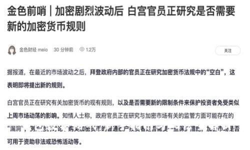 钱包数字游戏：新手指南与玩法全解析