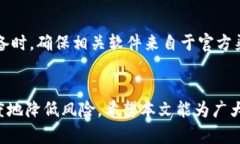   如何安全保存数字硬钱包