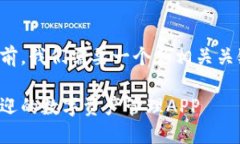 在介绍“koo钱包”相关内