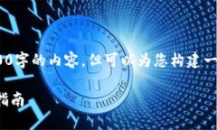 提示：由于平台限制，我