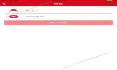 深入解析tpWallet混币系统：