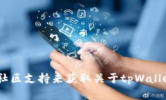 由于我无法访问实时数据