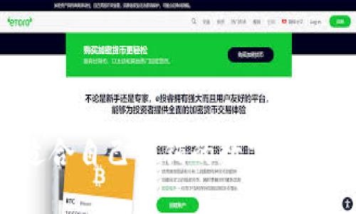 如何选择适合自己商铺的数字钱包：全面指南