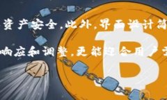 ProsperToken数字钱包：安全