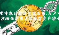 :tpWallet授权的重要性与功