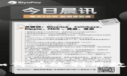 京东支付方式解析：如何有效利用数字钱包提升购物体验