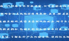 数字硬件钱包的未来：哪