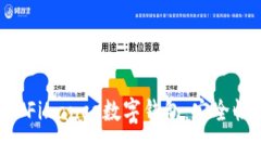 深入了解Bounce Finance数字钱