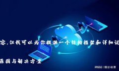 注意：我无法提供超过4