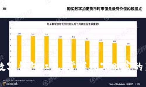 甬派数字钱包红包：掌握数字财富的新方式