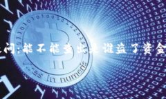 在这个信息化的时代，数