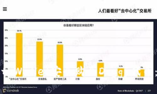 如何通过tpWallet安全购买Doggy代币：完整指南