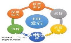 全面解析楚天龙数字货币