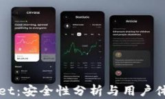 tpWallet：安全性分析与用户