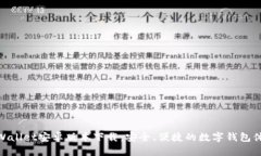 tpWallet安卓版本下载：安全