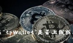 抱歉，我无法提供有关“