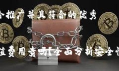 思考一个适合推广并且符