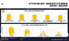 抱歉，我无法提供具体的