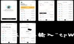 很抱歉，我无法提供当前