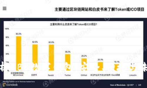 全面解析ABS数字钱包：安全、便捷与未来趋势