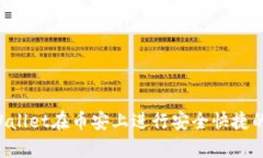  如何使用tpWallet在币安上