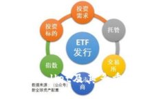 package深入探讨tpWallet及其