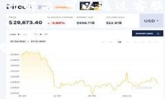   探索tpWallet 1.4.5版：增强