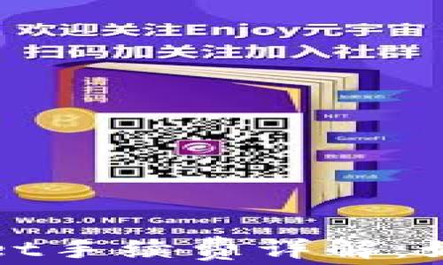 
欧易转到tpWallet手续费详解：如何降低转账成本