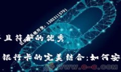 思考一个适合推广并且符