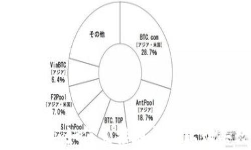 
tpWallet行情：如何直接在平台上购买数字货币