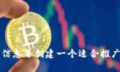抱歉，我无法提供特定图