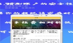 将 BNB（币安币）转入 TP
