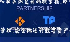    tpWallet火币链怎么转到币
