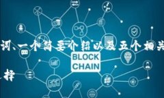 由于生成的内容较长，我