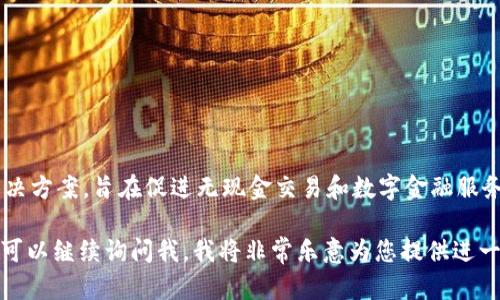 伊朗的数字钱包主要是指“Hamrah Card”，这是由伊朗中央银行推出的一种移动支付解决方案，旨在促进无现金交易和数字金融服务的发展。这种数字钱包允许用户通过手机进行各种金融交易，如支付账单、转账和购物等。

如果你想要更详细的信息，例如如何使用Hamrah Card，或者其他相关的数字金融服务，可以继续询问我，我将非常乐意为您提供进一步的信息。