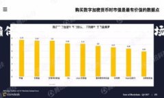    如何制作私人加密钱包