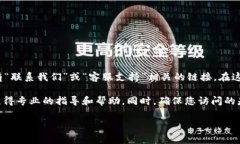 关于tpWallet的客服位置，您