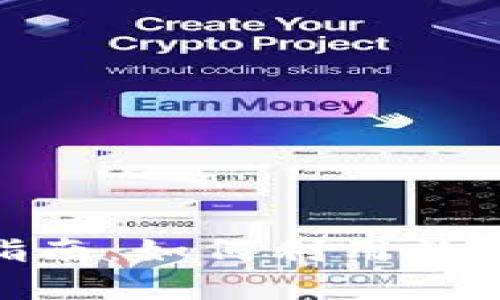 数字钱包购物指南：如何利用数字钱包轻松购物