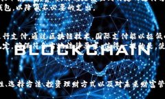 数字钱包暴富：揭秘财富